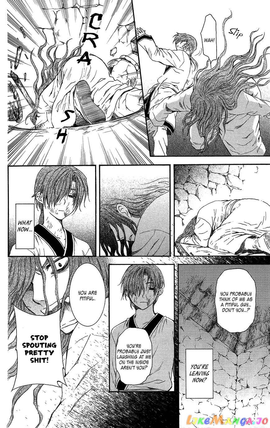 Read Akatsuki no Yona (EN) Manga Online