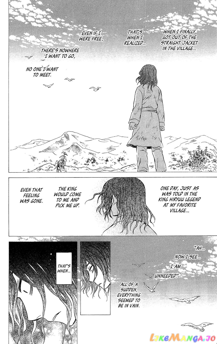 Read Akatsuki no Yona (EN) Manga Online