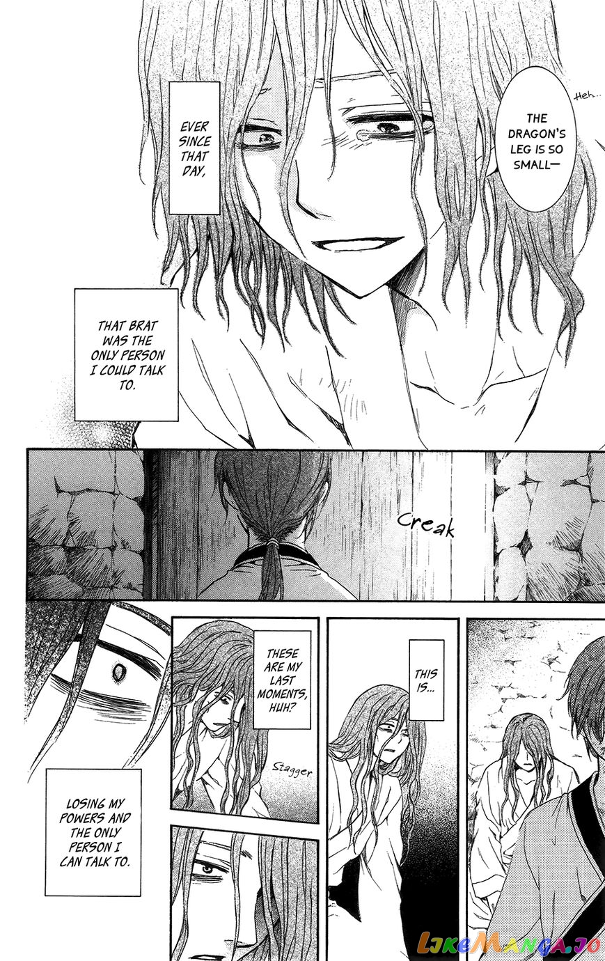 Read Akatsuki no Yona (EN) Manga Online