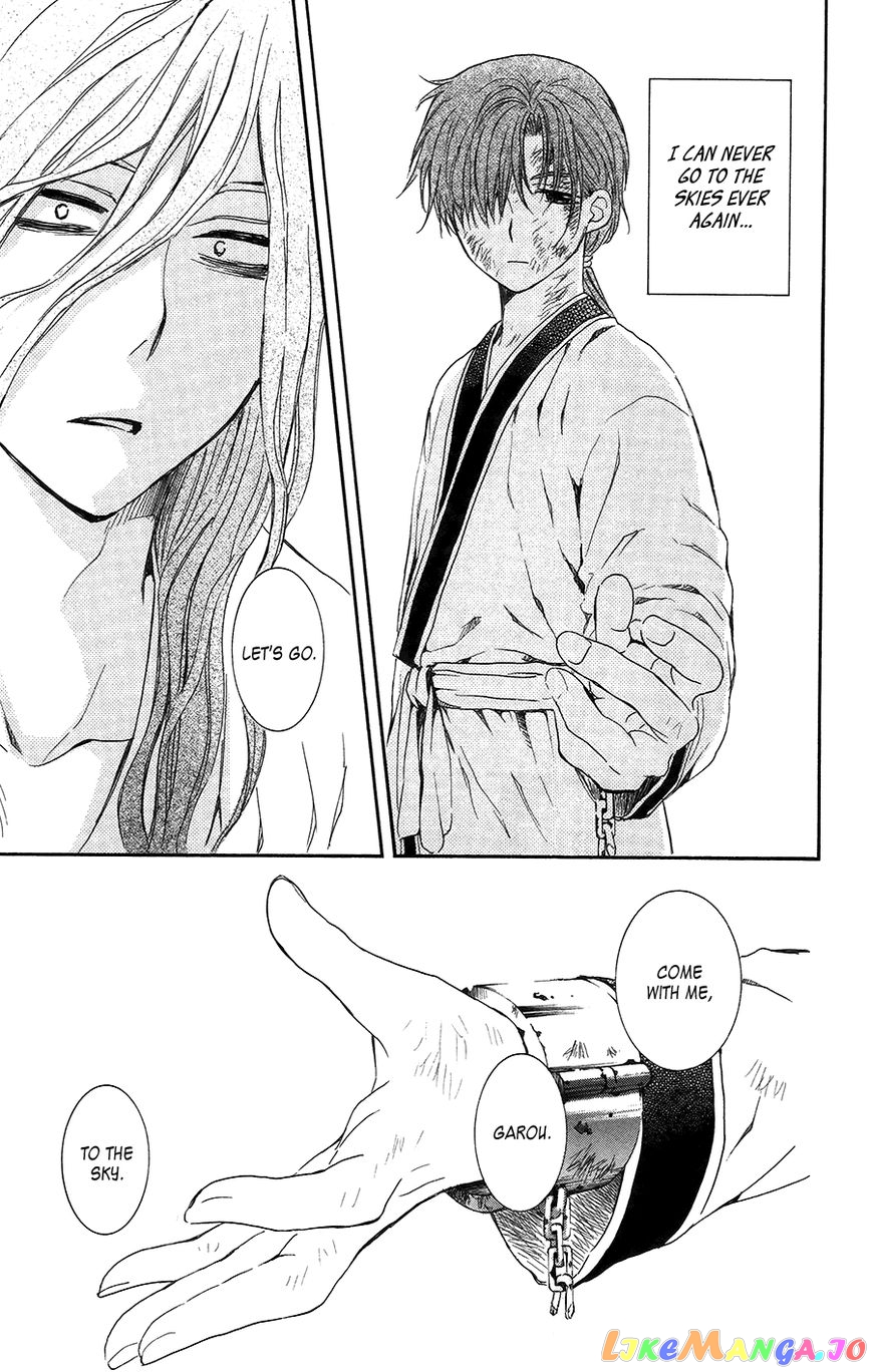 Read Akatsuki no Yona (EN) Manga Online