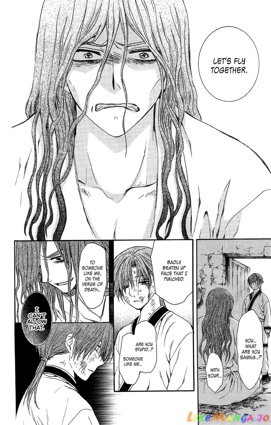 Read Akatsuki no Yona (EN) Manga Online