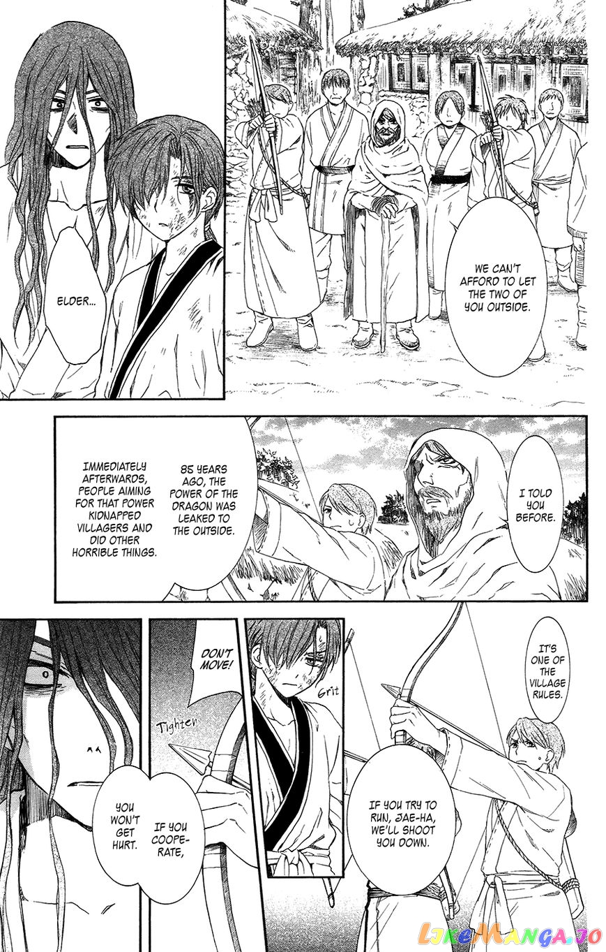 Read Akatsuki no Yona (EN) Manga Online