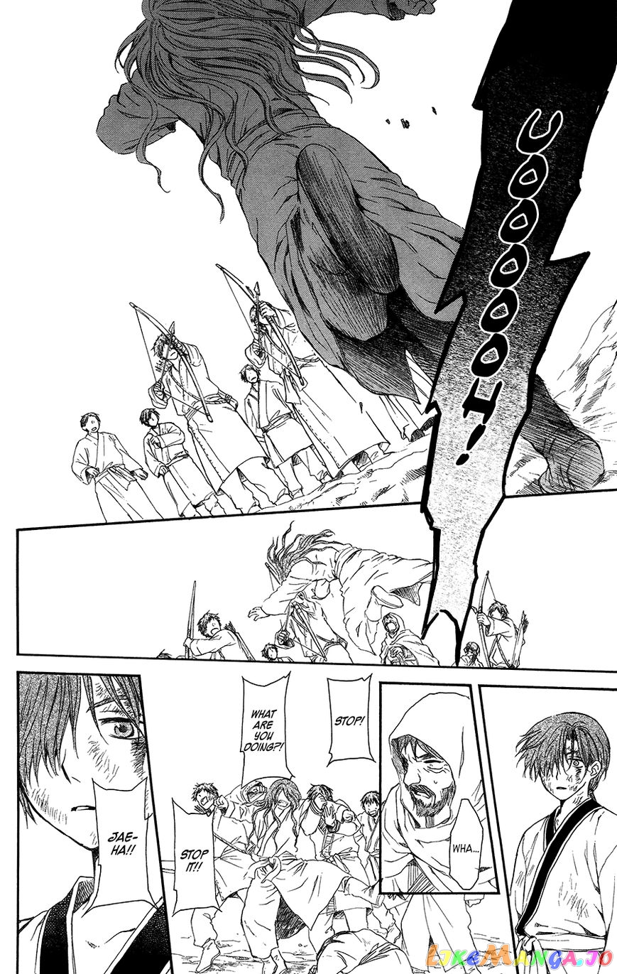 Read Akatsuki no Yona (EN) Manga Online