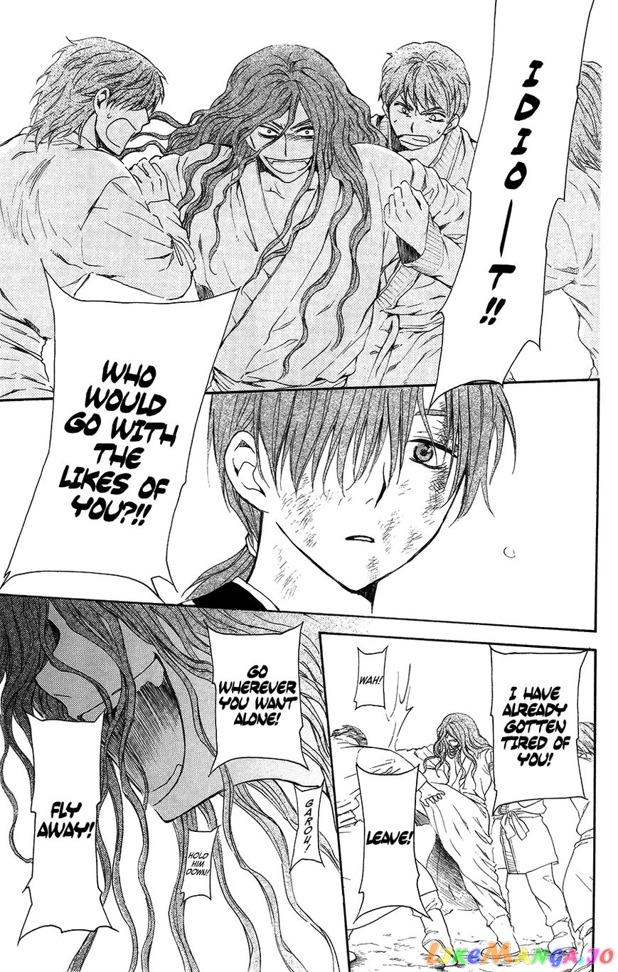 Read Akatsuki no Yona (EN) Manga Online