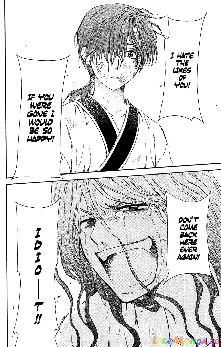 Read Akatsuki no Yona (EN) Manga Online