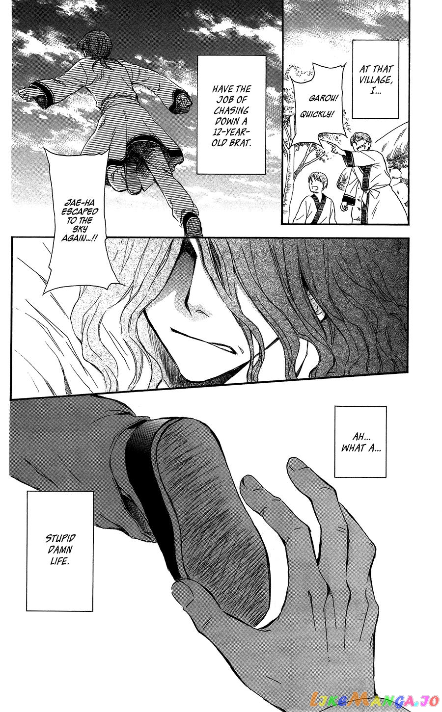 Read Akatsuki no Yona (EN) Manga Online