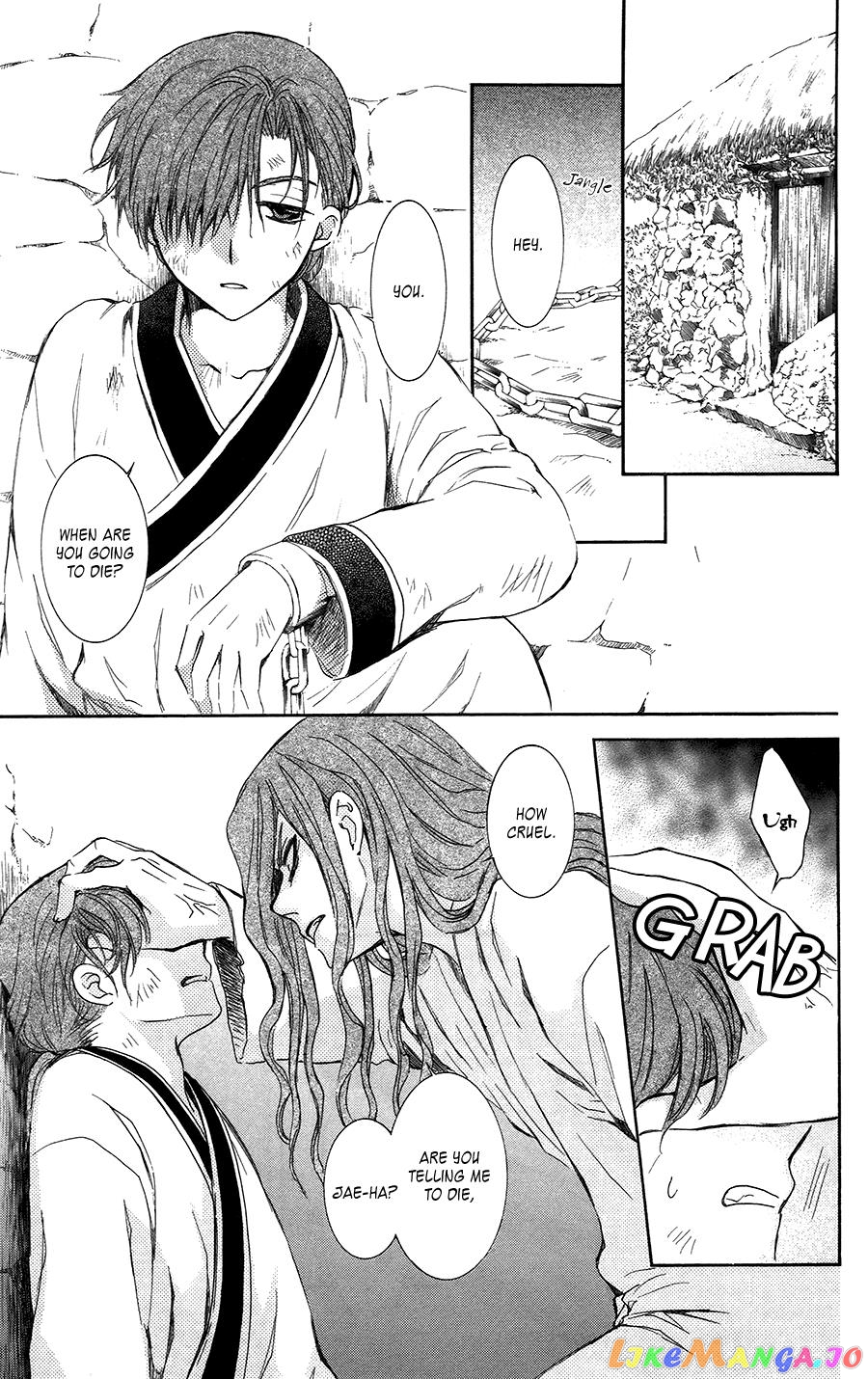 Read Akatsuki no Yona (EN) Manga Online