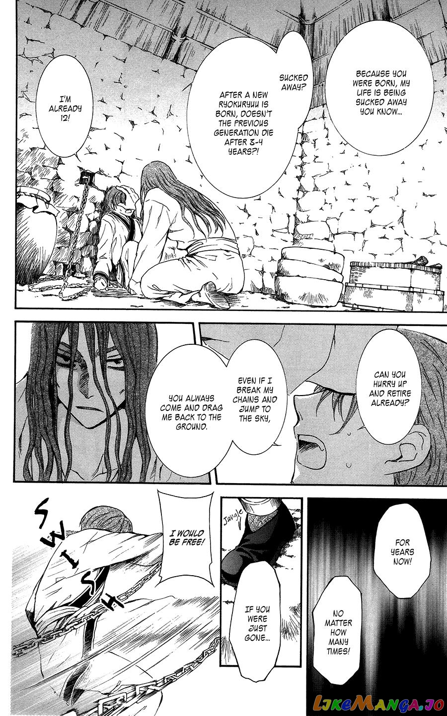 Read Akatsuki no Yona (EN) Manga Online