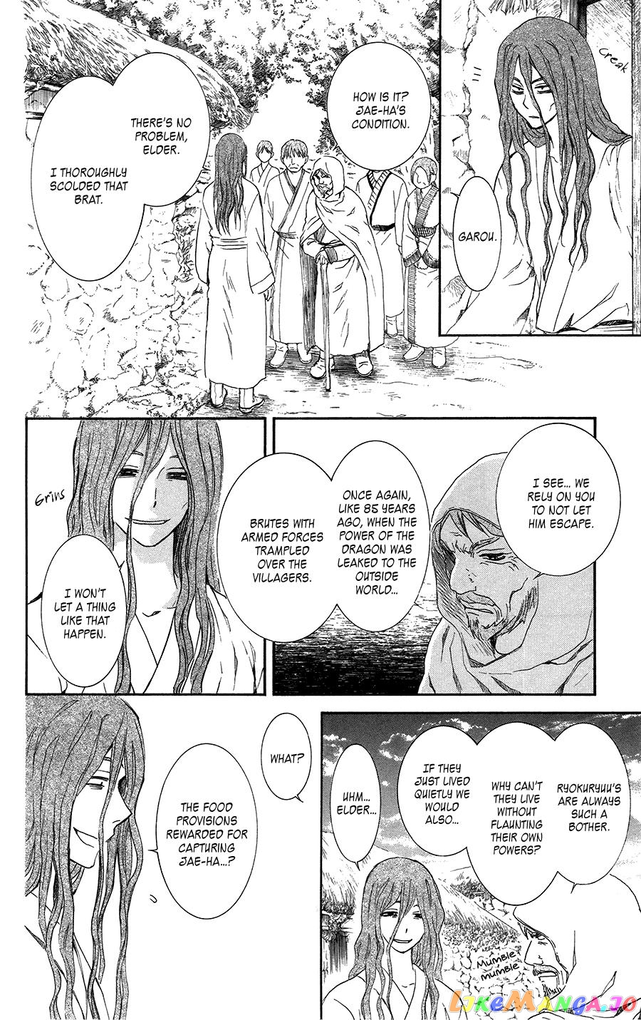 Read Akatsuki no Yona (EN) Manga Online
