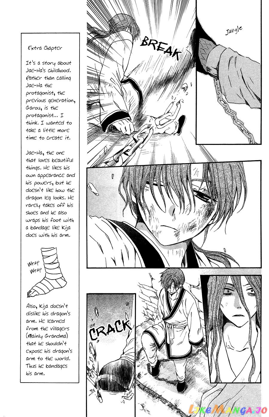 Read Akatsuki no Yona (EN) Manga Online