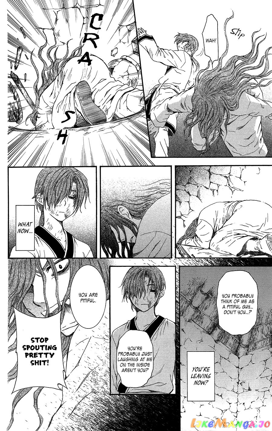 Read Akatsuki no Yona (EN) Manga Online