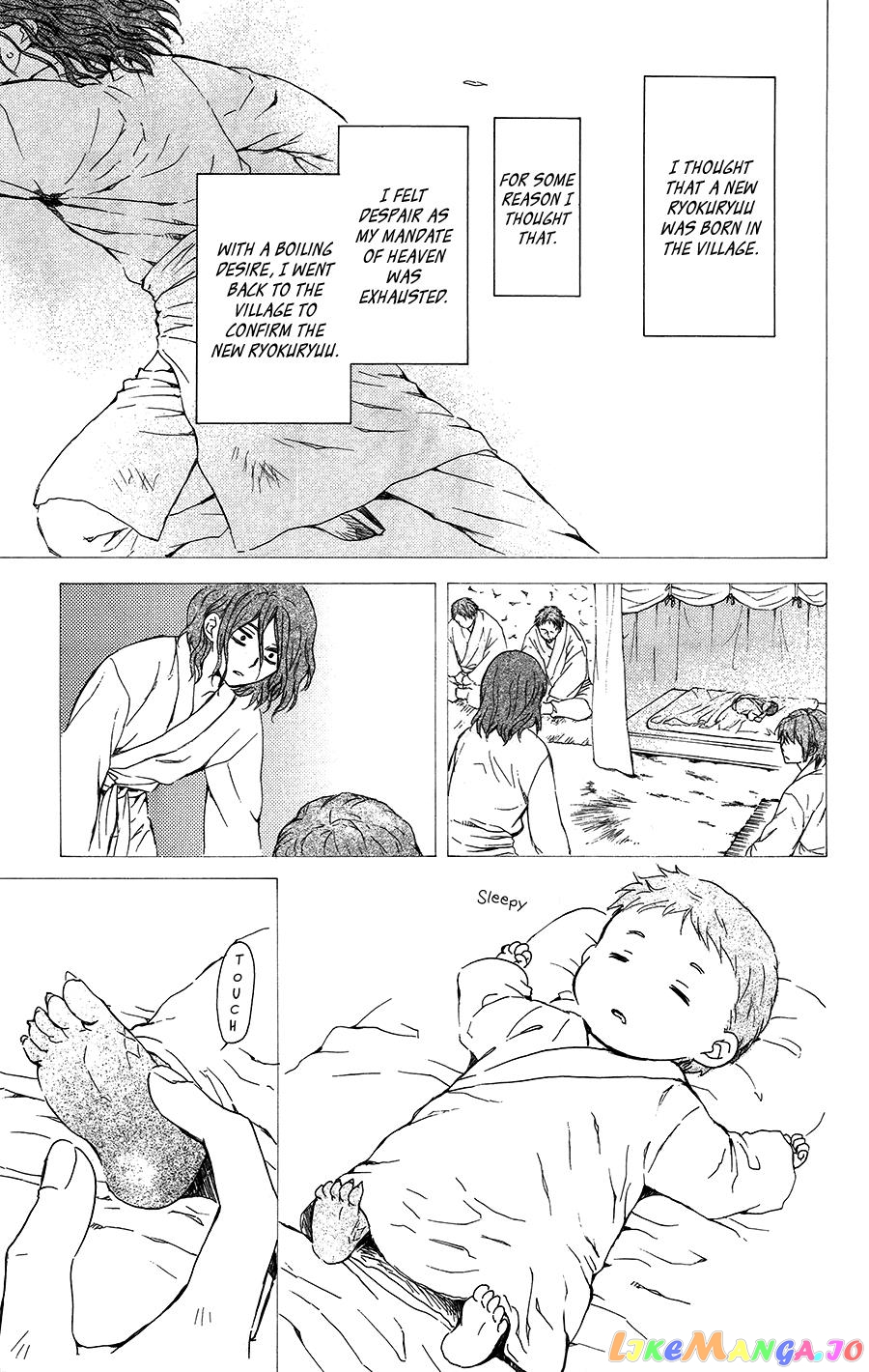 Read Akatsuki no Yona (EN) Manga Online