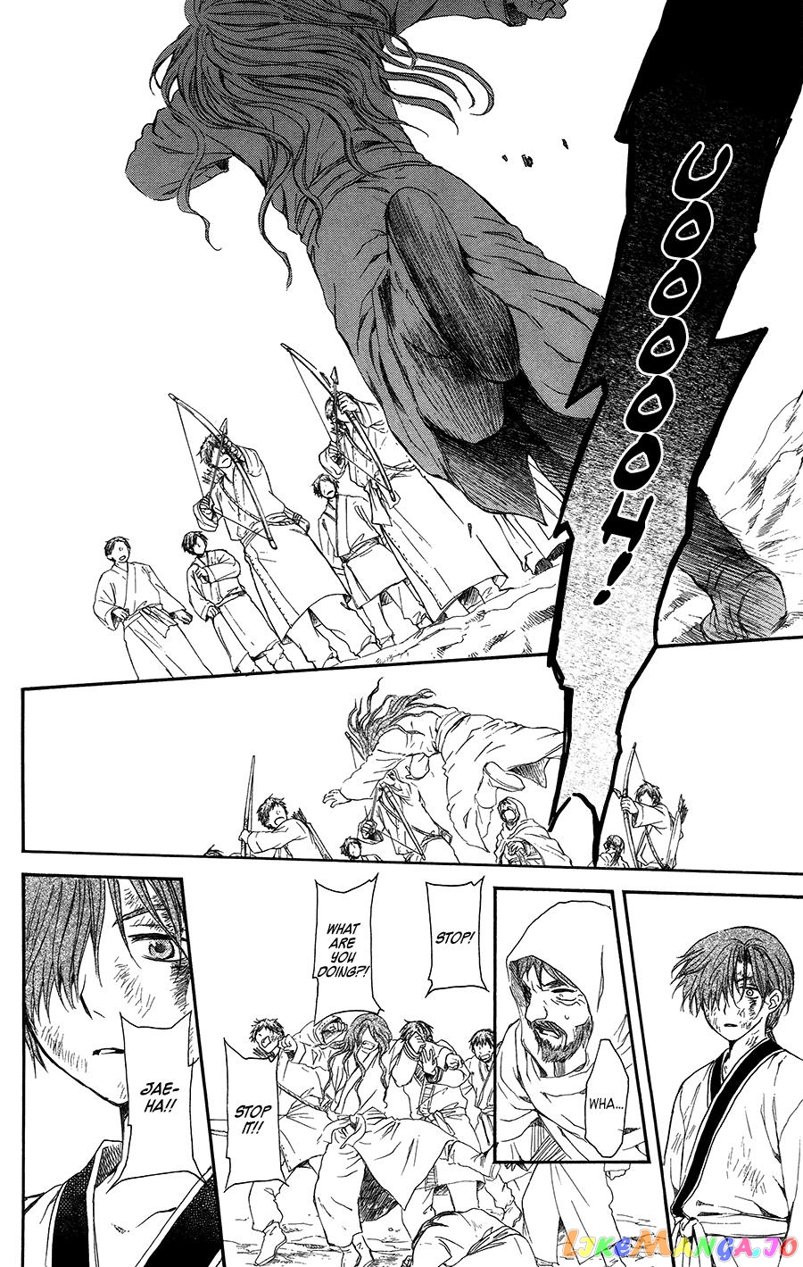 Read Akatsuki no Yona (EN) Manga Online