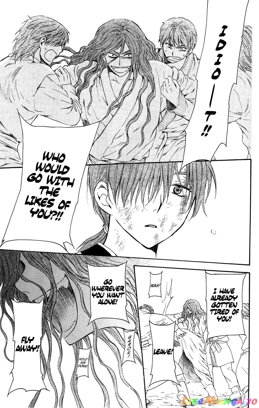 Read Akatsuki no Yona (EN) Manga Online
