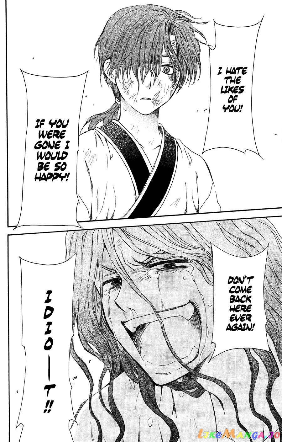 Read Akatsuki no Yona (EN) Manga Online