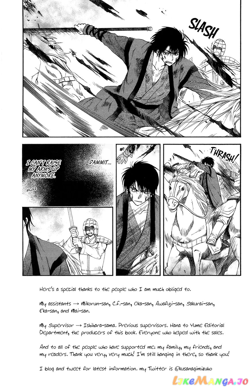 Read Akatsuki no Yona (EN) Manga Online