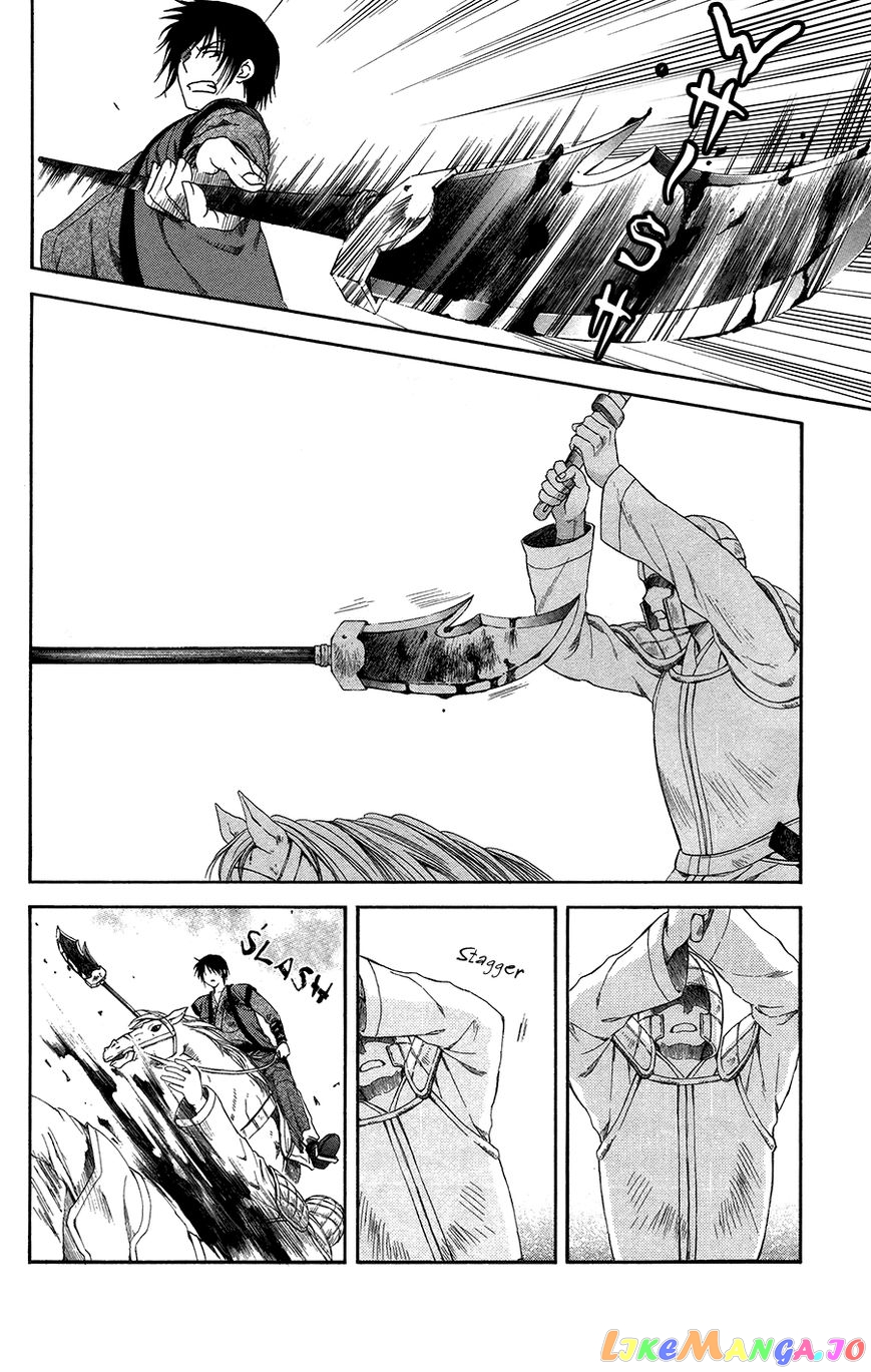 Read Akatsuki no Yona (EN) Manga Online
