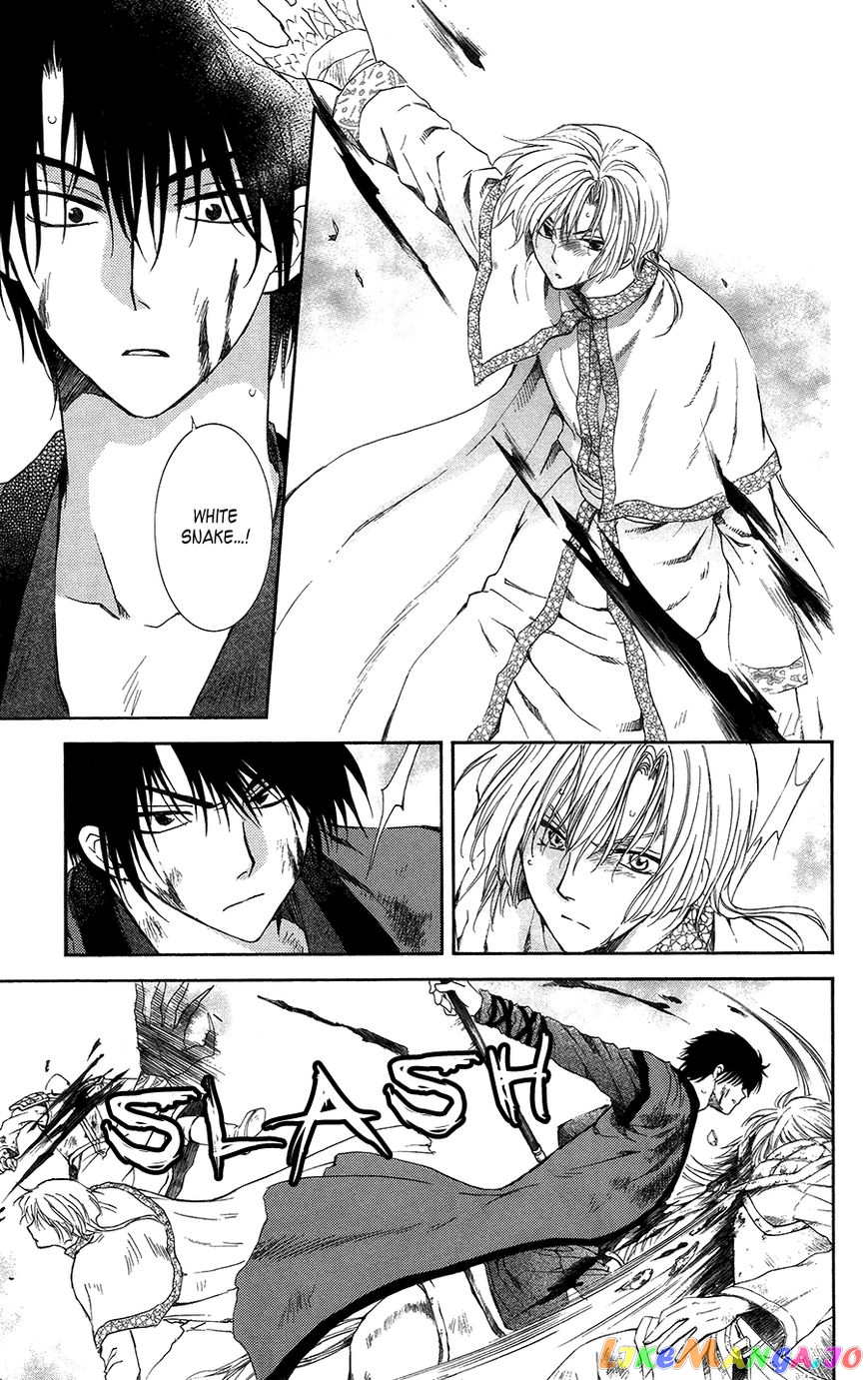 Read Akatsuki no Yona (EN) Manga Online