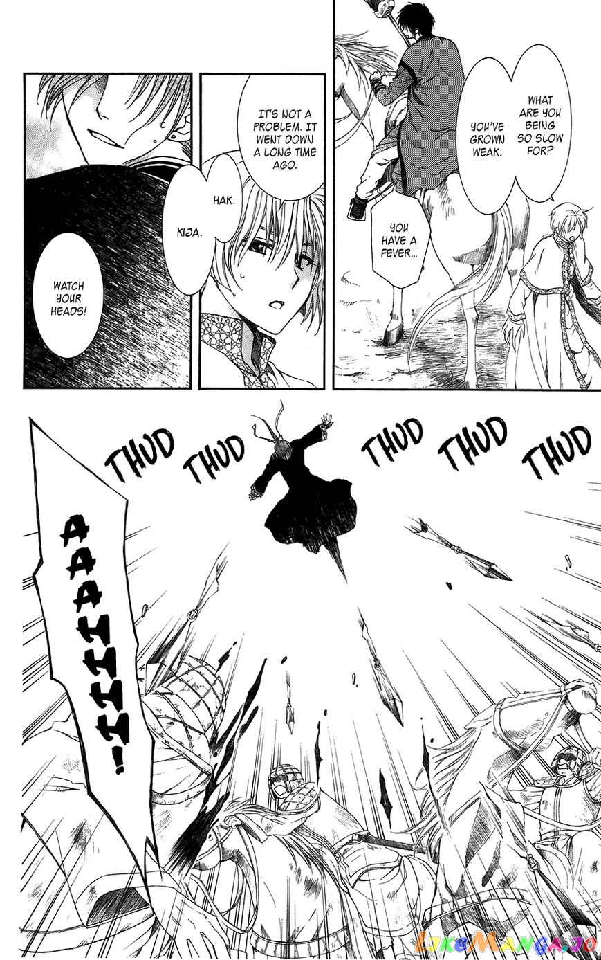 Read Akatsuki no Yona (EN) Manga Online