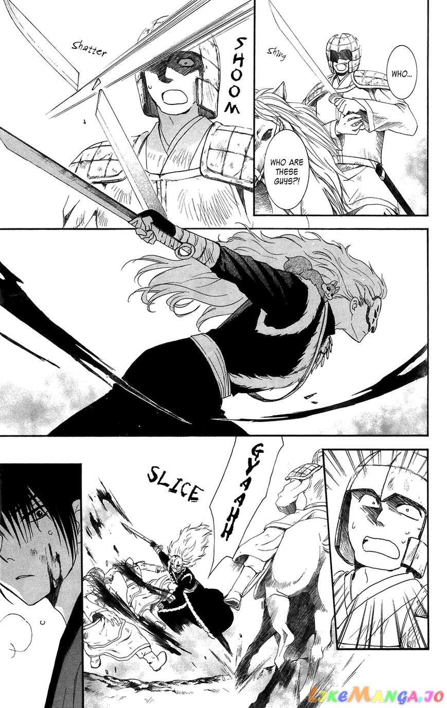 Read Akatsuki no Yona (EN) Manga Online