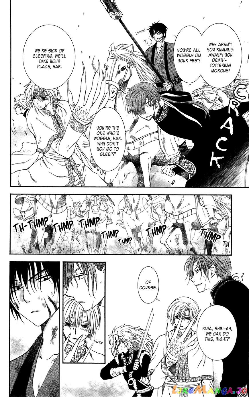 Read Akatsuki no Yona (EN) Manga Online