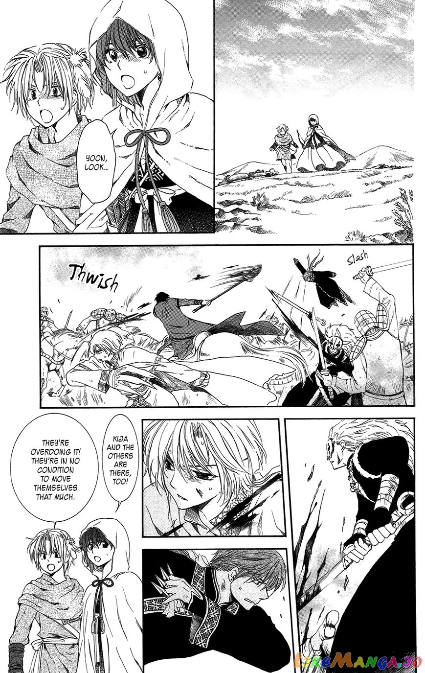 Read Akatsuki no Yona (EN) Manga Online