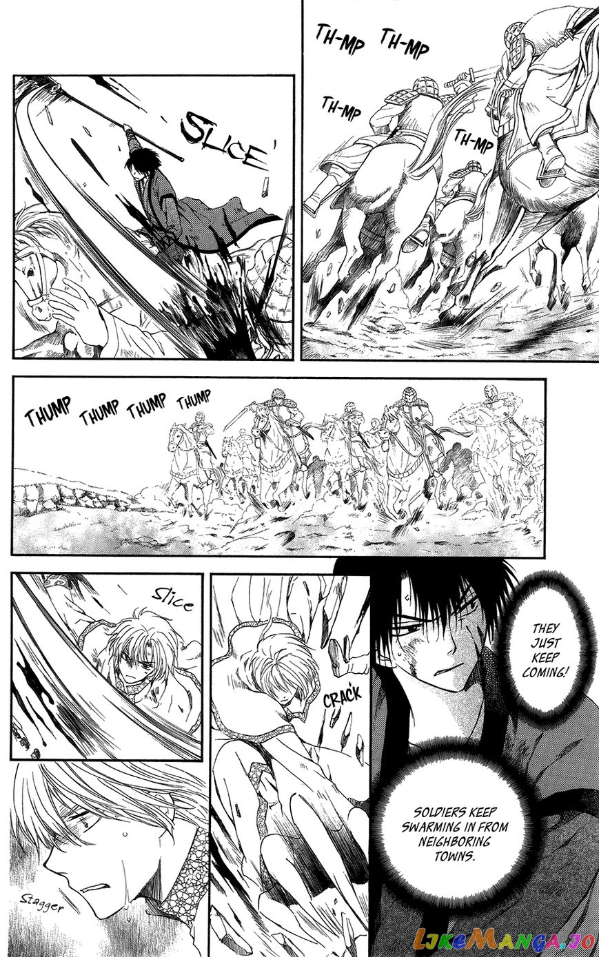 Read Akatsuki no Yona (EN) Manga Online
