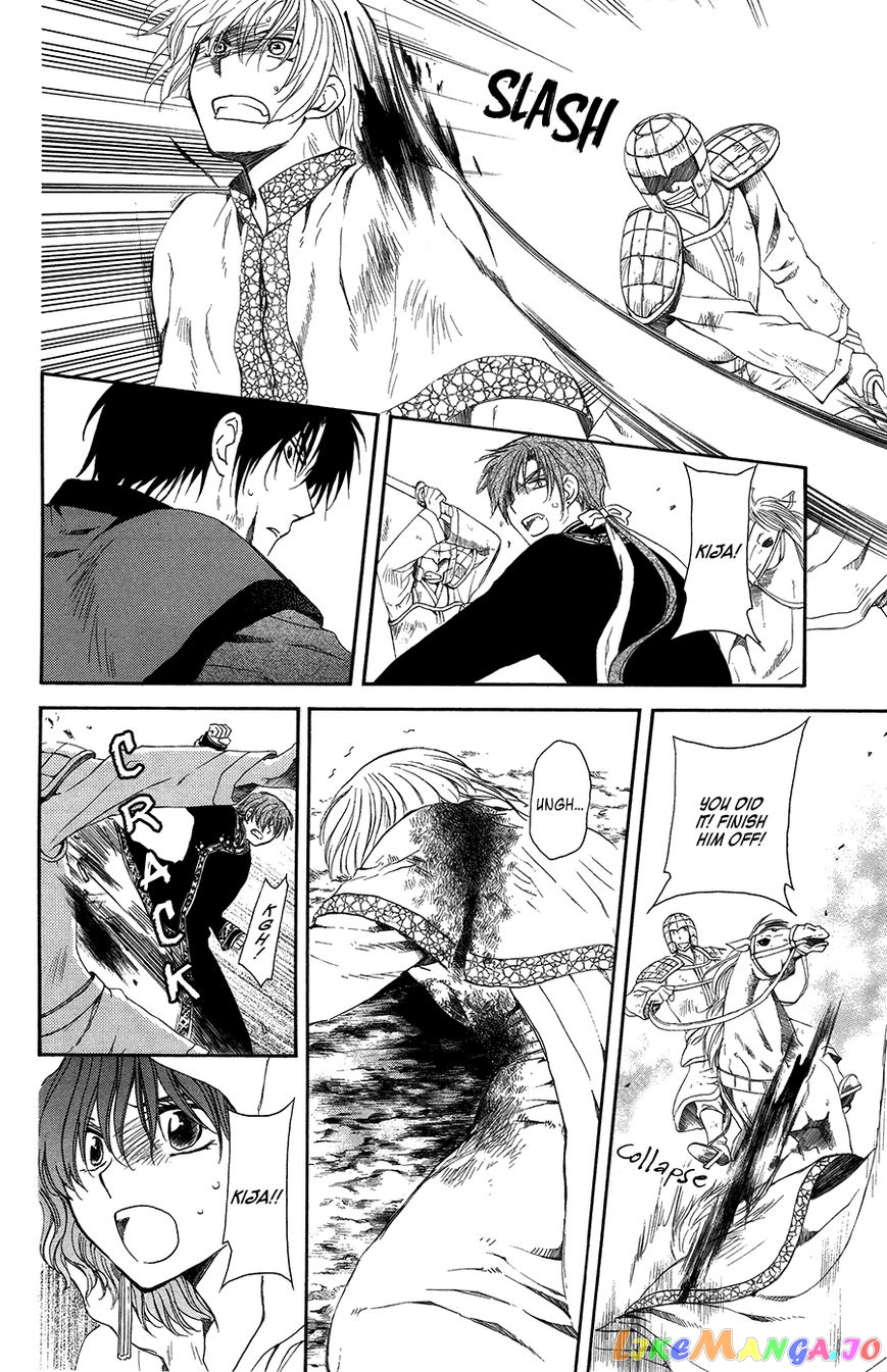Read Akatsuki no Yona (EN) Manga Online