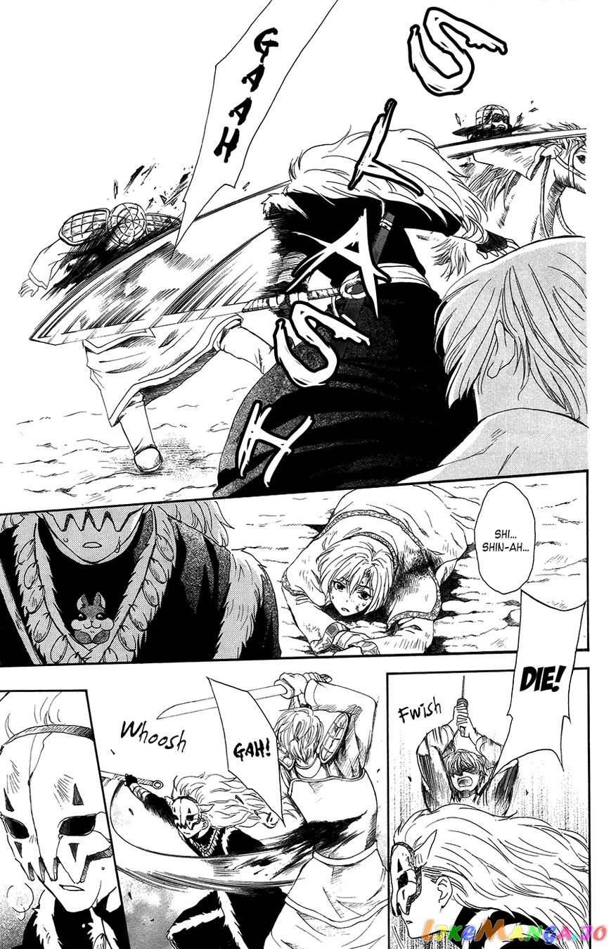 Read Akatsuki no Yona (EN) Manga Online