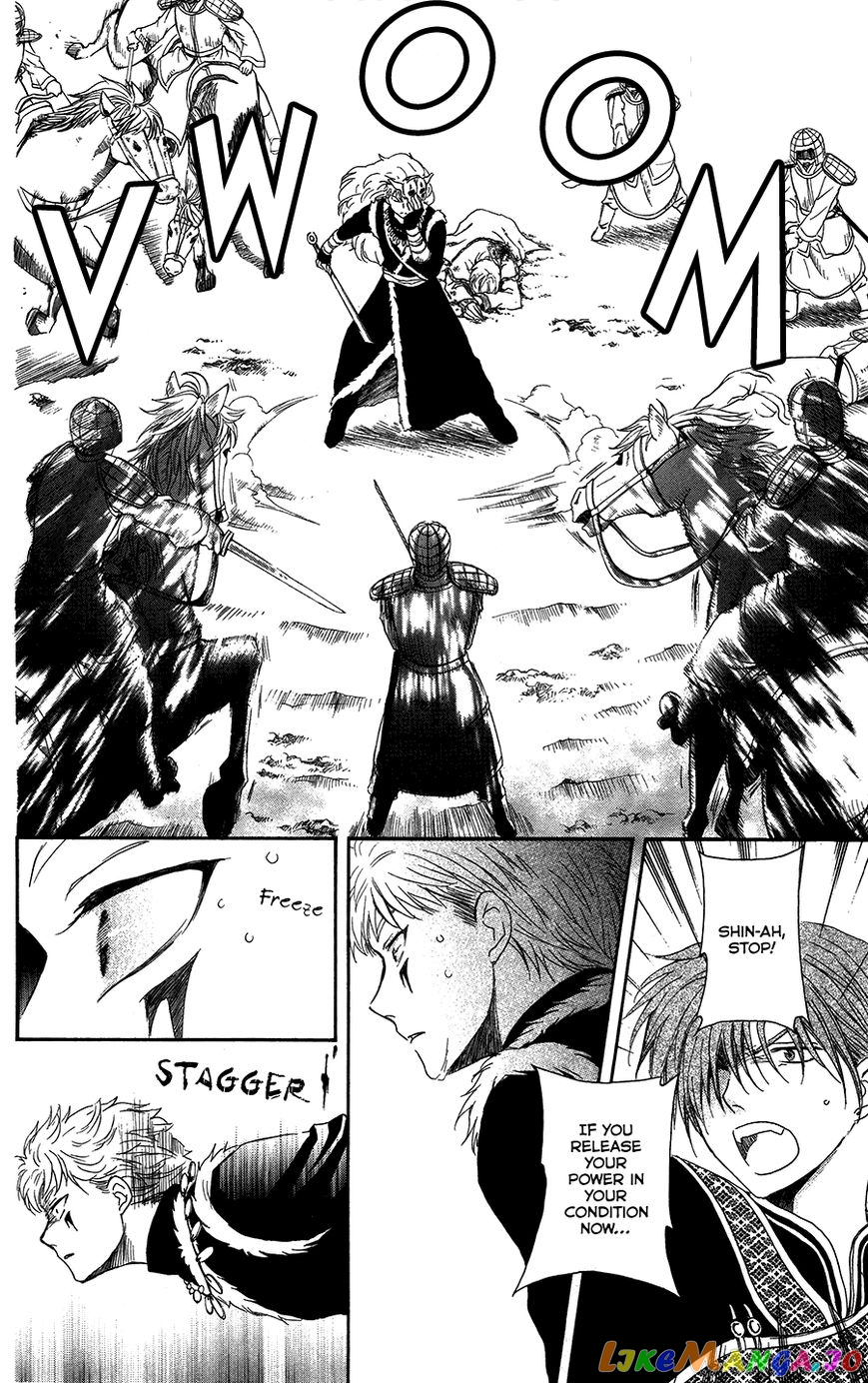 Read Akatsuki no Yona (EN) Manga Online