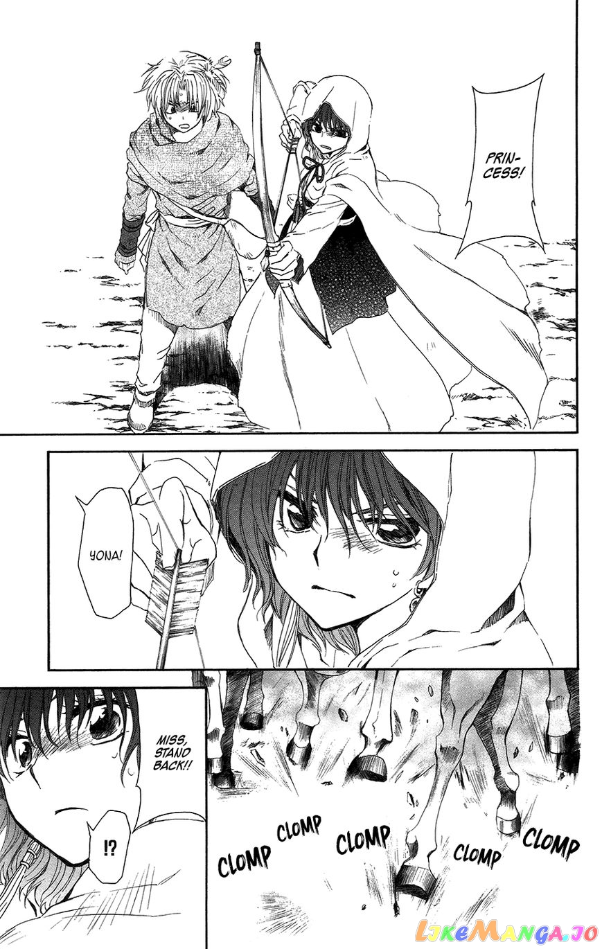 Read Akatsuki no Yona (EN) Manga Online