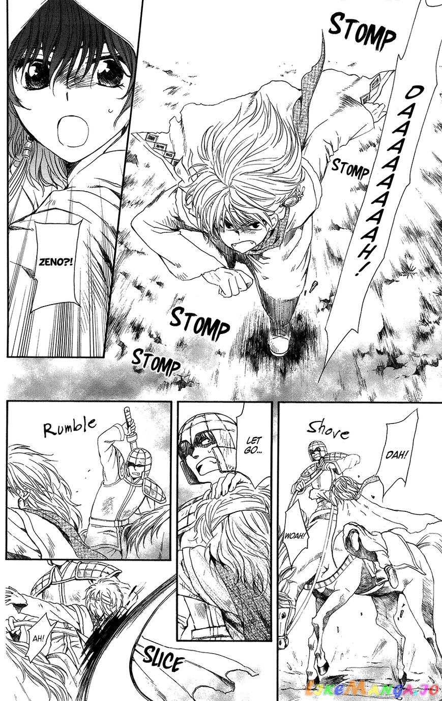 Read Akatsuki no Yona (EN) Manga Online