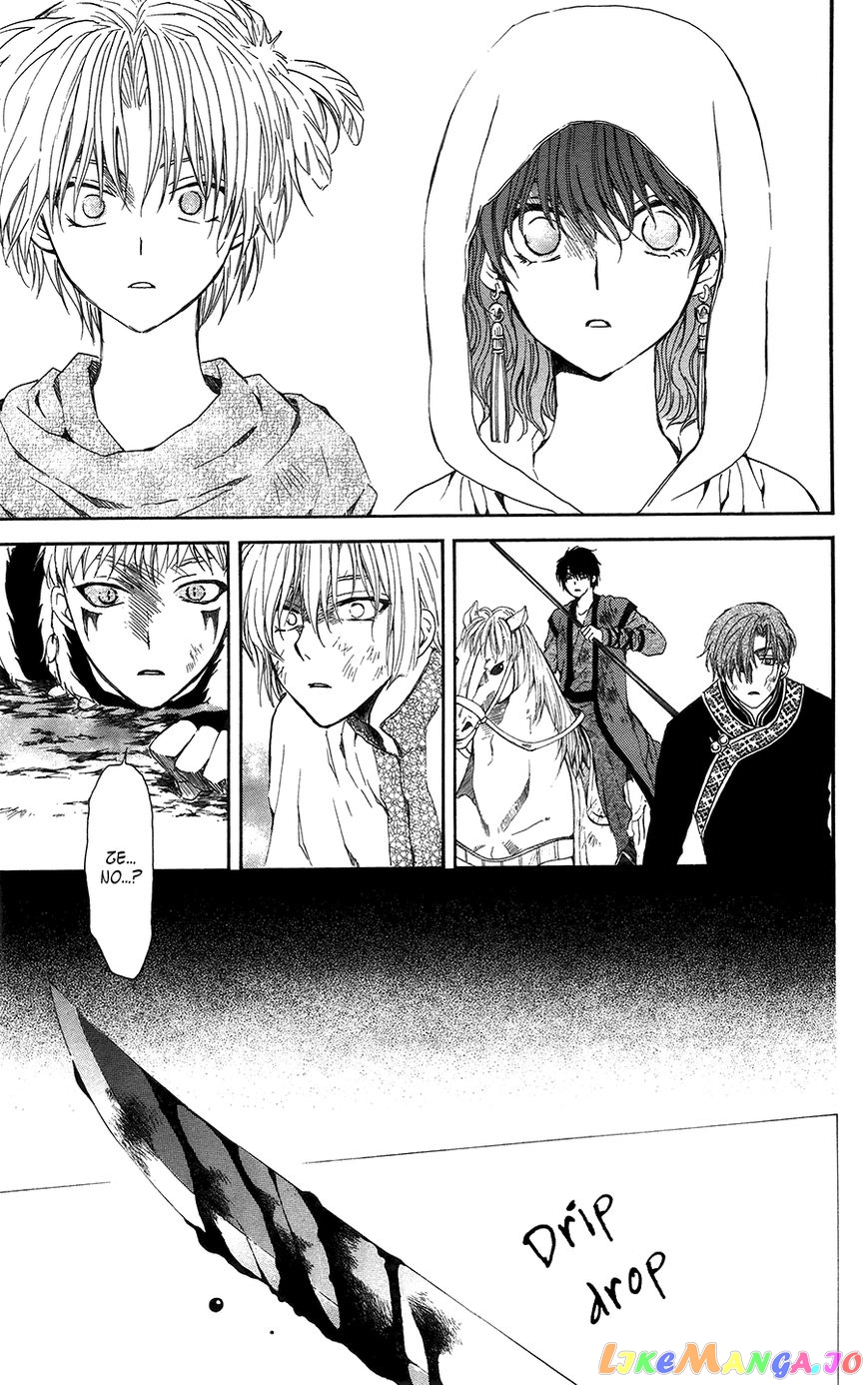 Read Akatsuki no Yona (EN) Manga Online