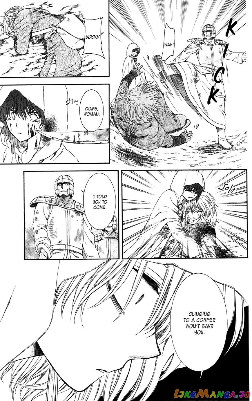 Read Akatsuki no Yona (EN) Manga Online