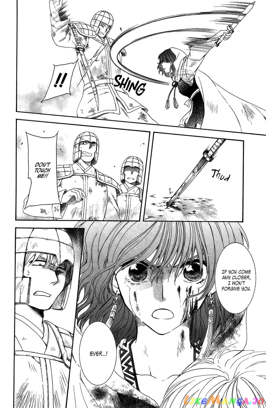 Read Akatsuki no Yona (EN) Manga Online