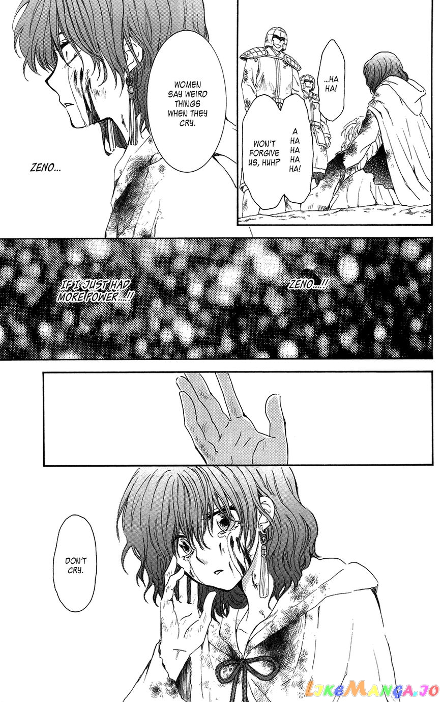 Read Akatsuki no Yona (EN) Manga Online