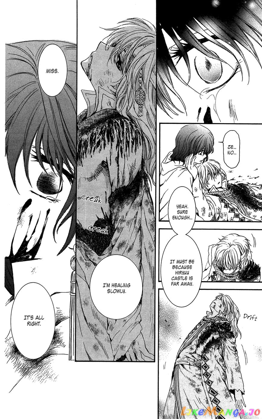 Read Akatsuki no Yona (EN) Manga Online