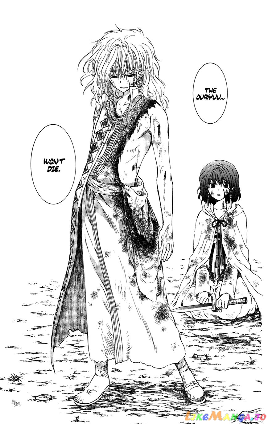Read Akatsuki no Yona (EN) Manga Online