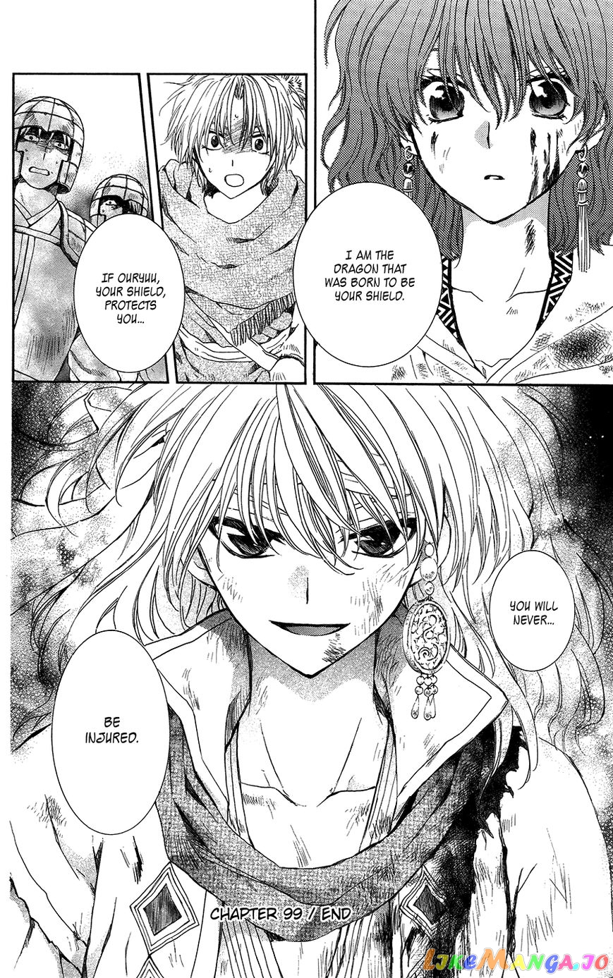 Read Akatsuki no Yona (EN) Manga Online