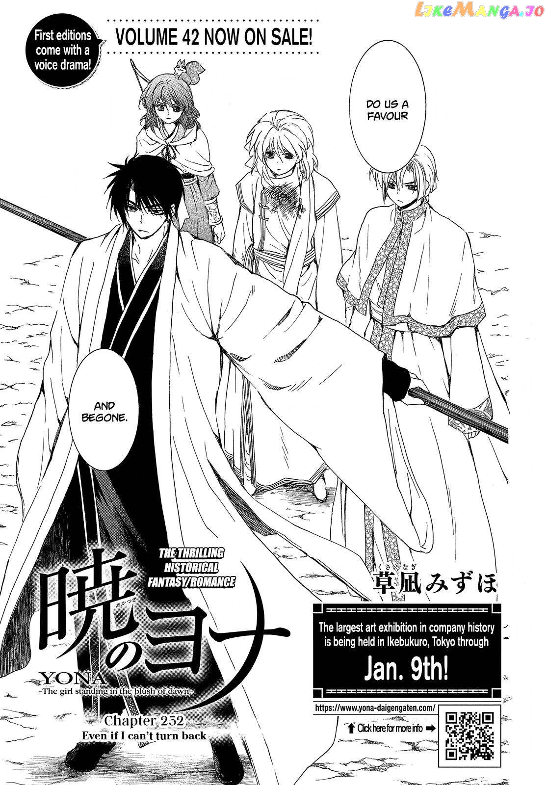 Read Akatsuki no Yona (EN) Manga Online