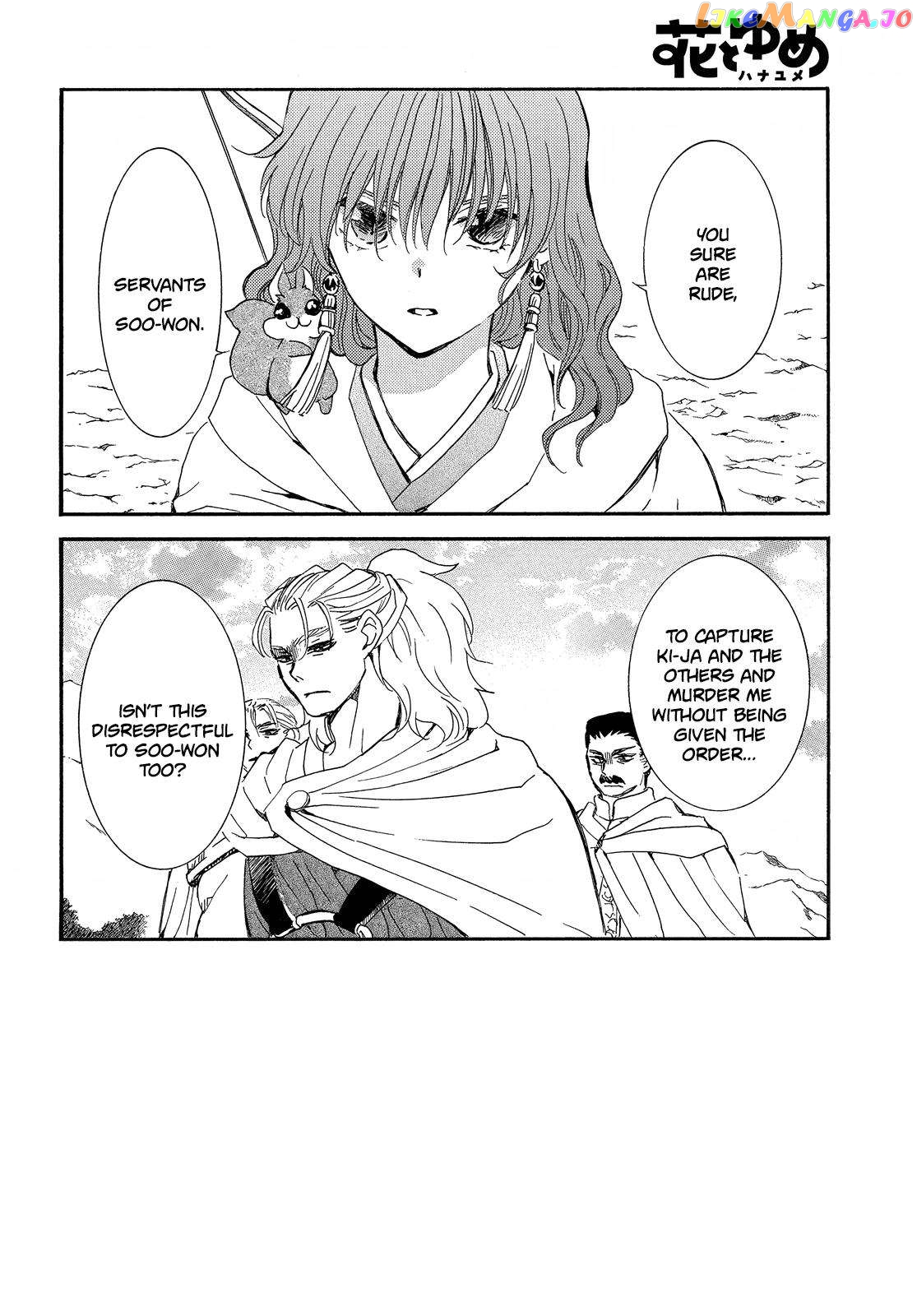 Read Akatsuki no Yona (EN) Manga Online