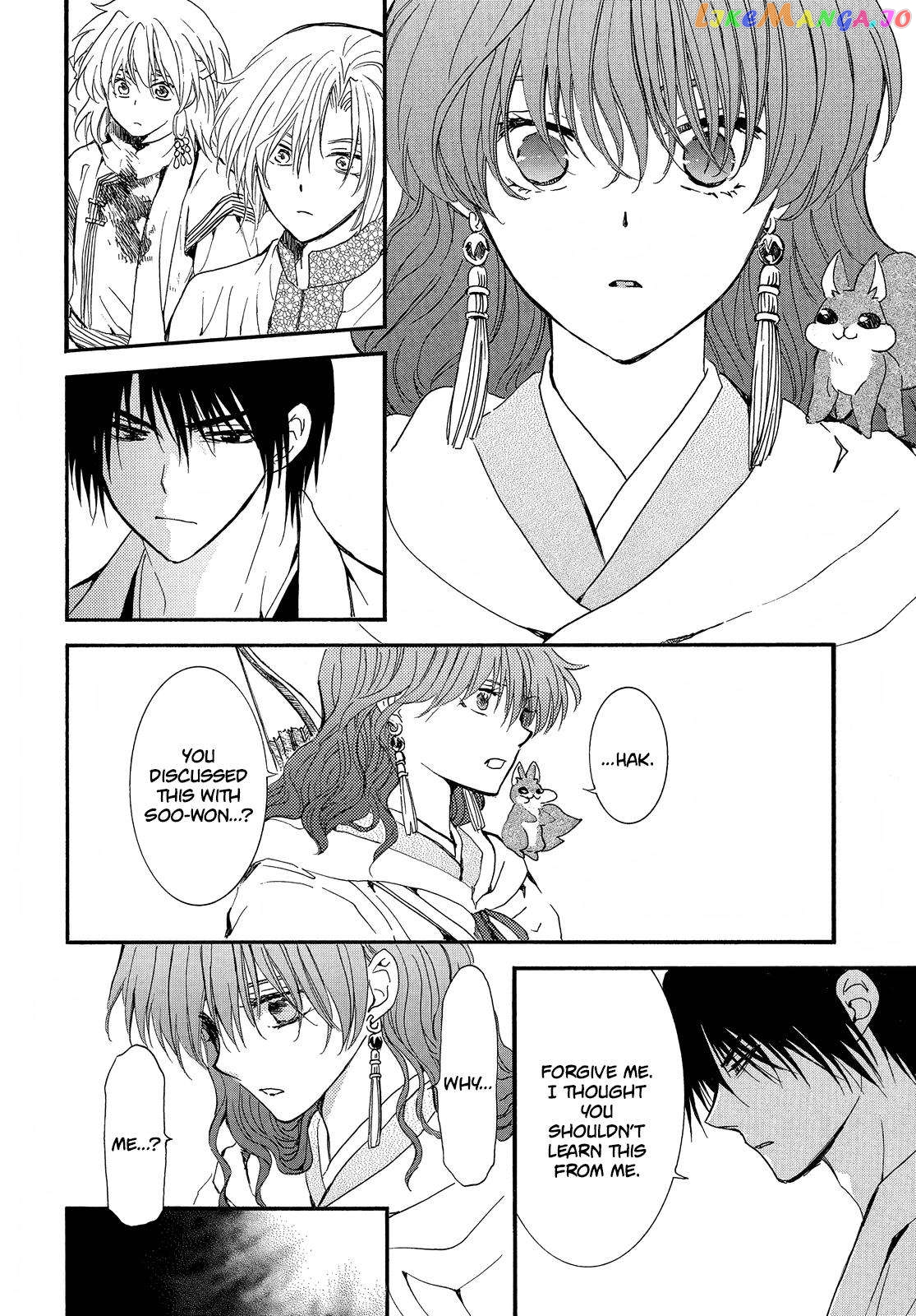 Read Akatsuki no Yona (EN) Manga Online