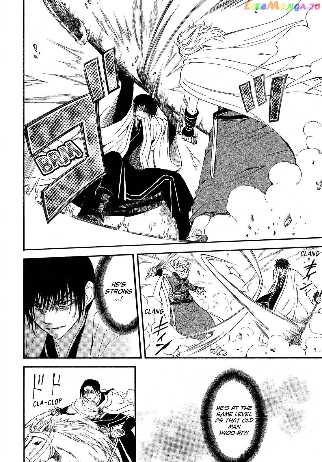Read Akatsuki no Yona (EN) Manga Online