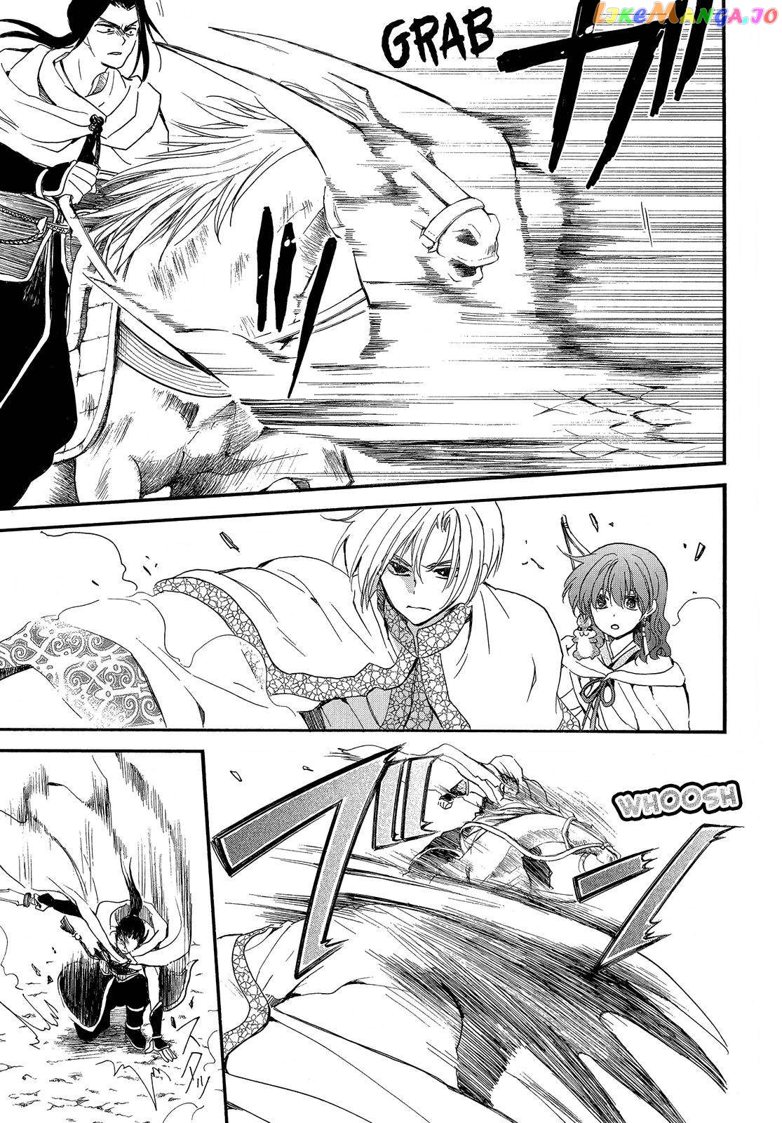 Read Akatsuki no Yona (EN) Manga Online
