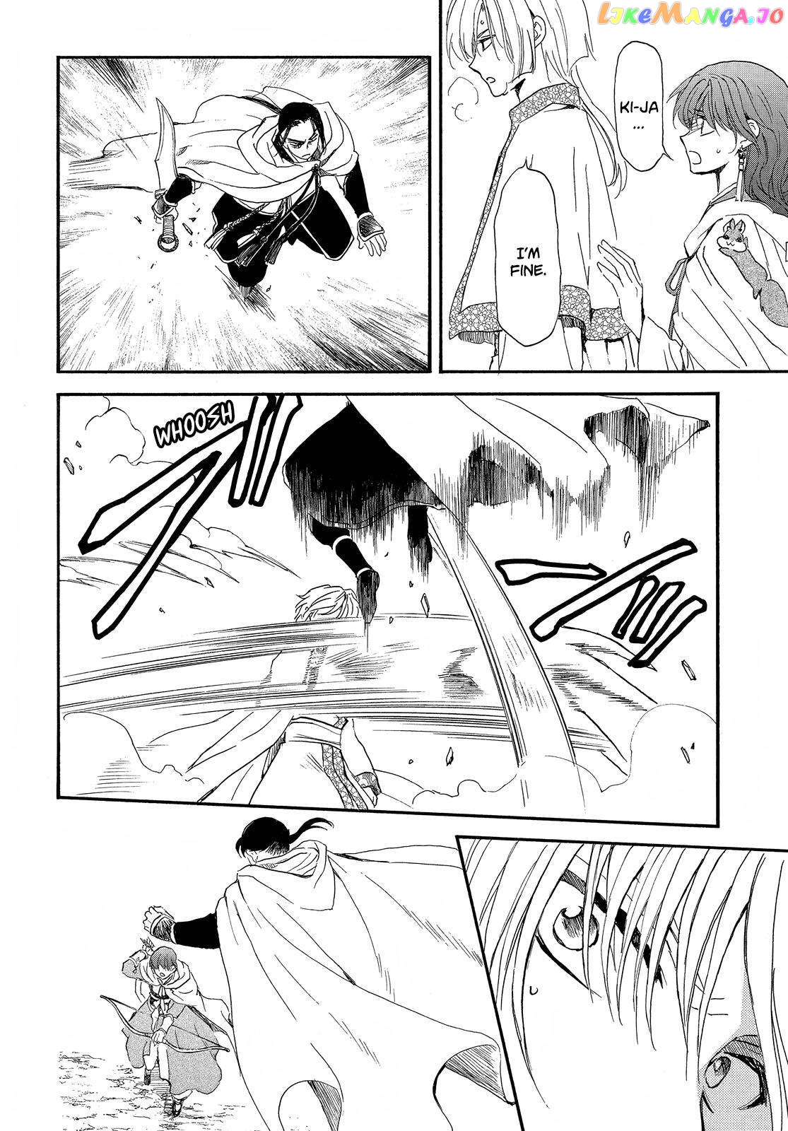 Read Akatsuki no Yona (EN) Manga Online