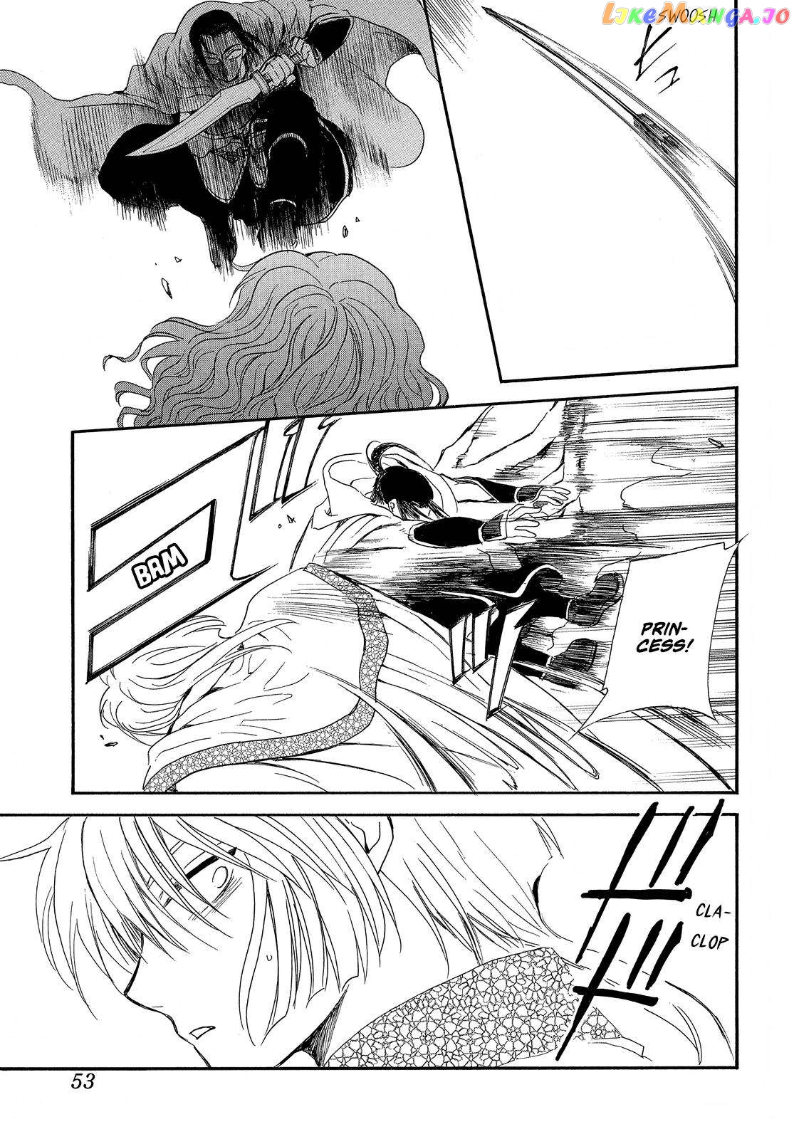 Read Akatsuki no Yona (EN) Manga Online