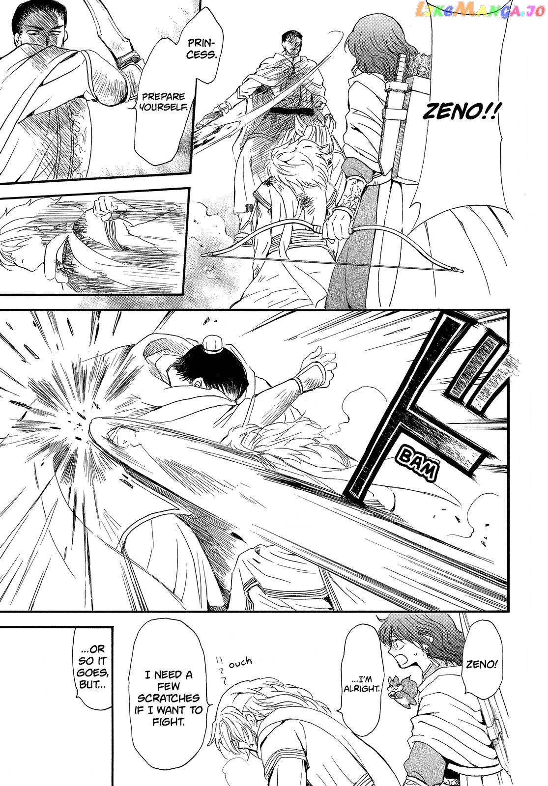 Read Akatsuki no Yona (EN) Manga Online