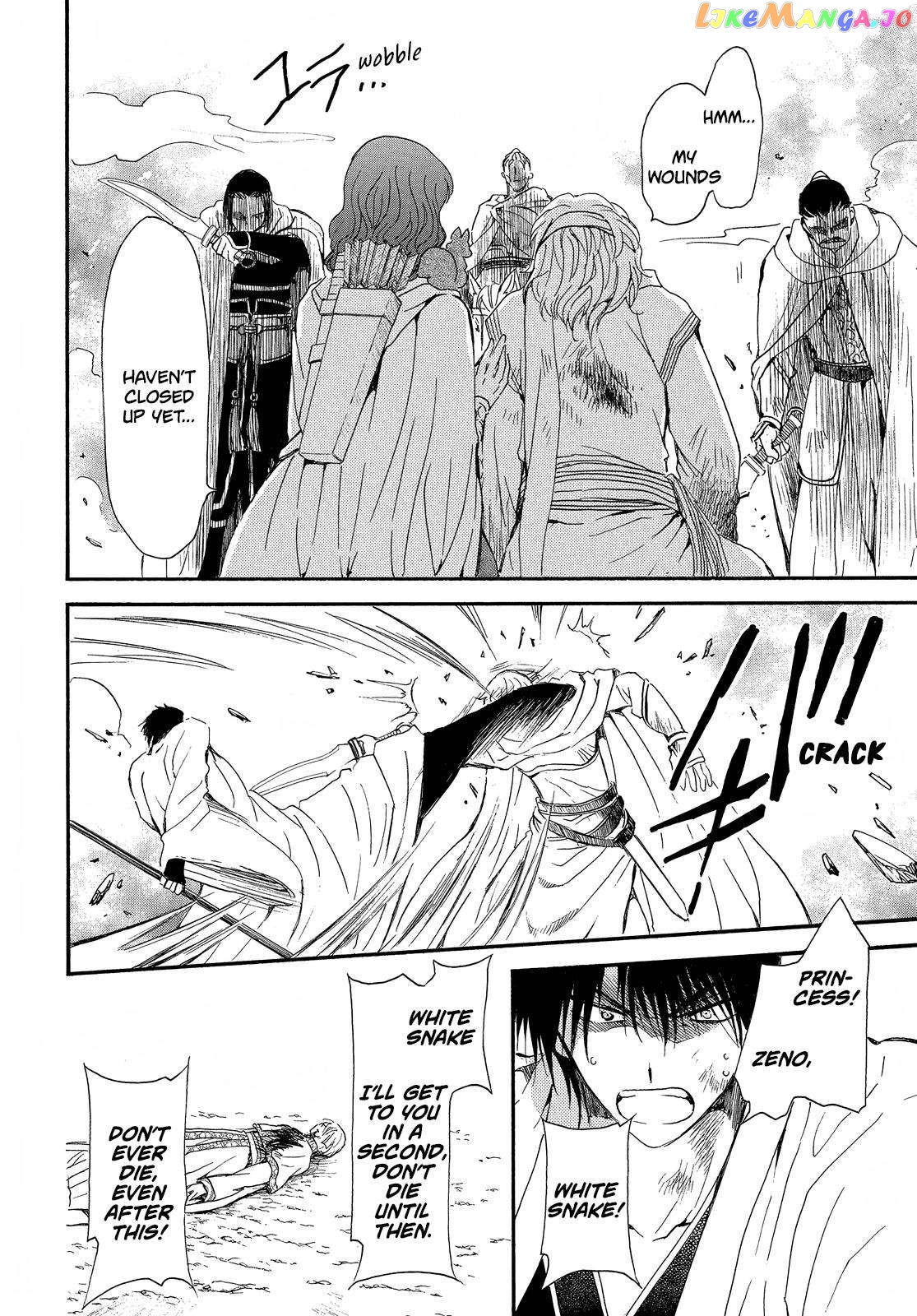 Read Akatsuki no Yona (EN) Manga Online