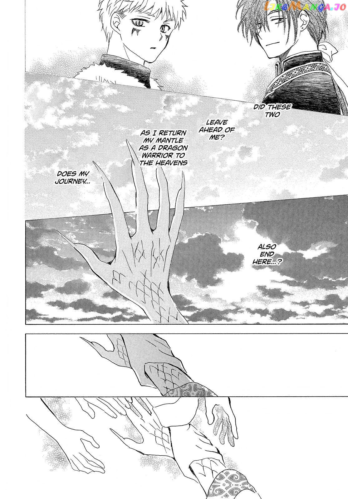 Read Akatsuki no Yona (EN) Manga Online