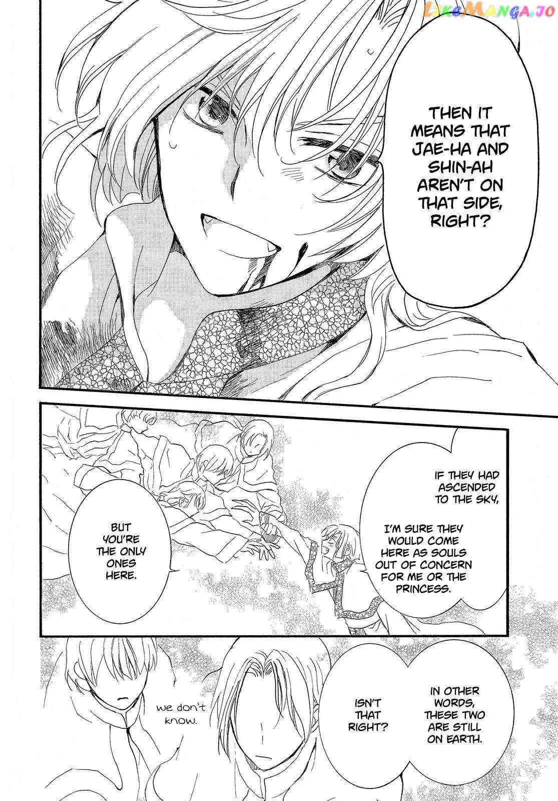 Read Akatsuki no Yona (EN) Manga Online